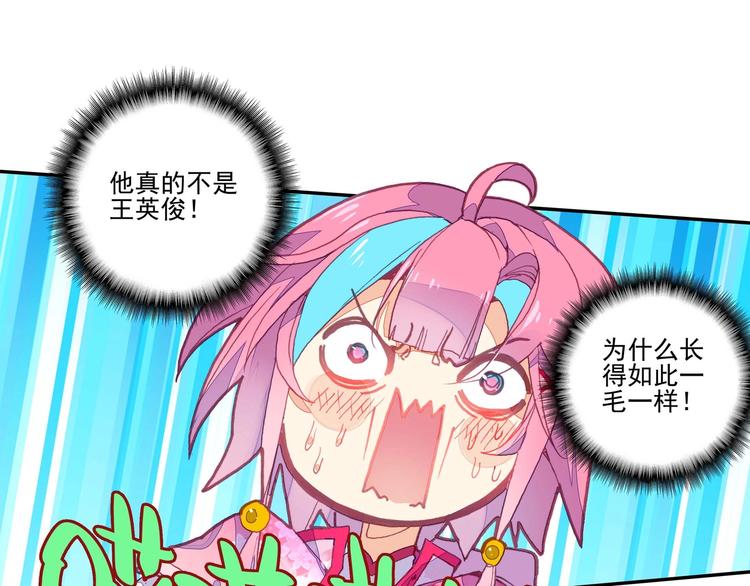 第 54 页
