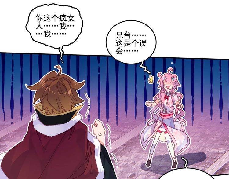 第 58 页