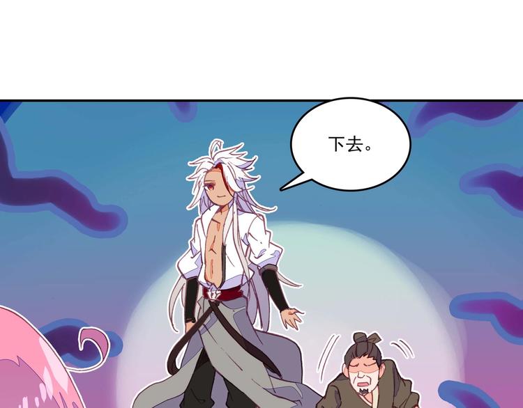 第 71 页
