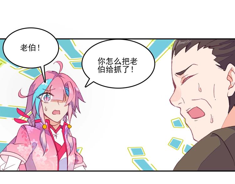 第 73 页