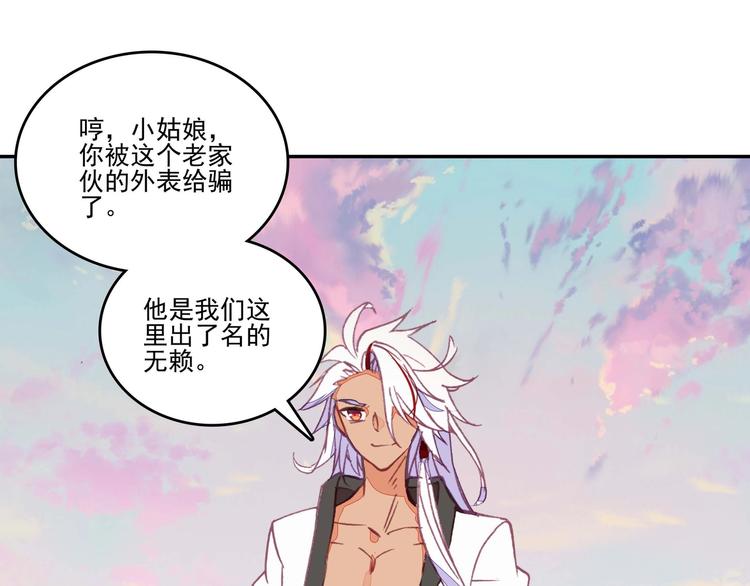 第 75 页