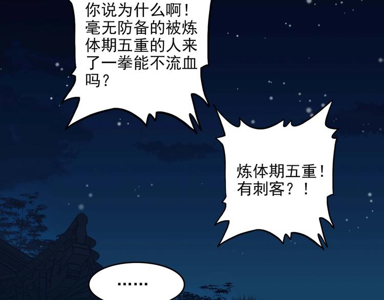 第 73 页