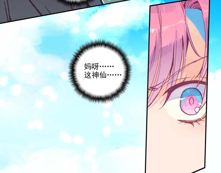 第 60 页