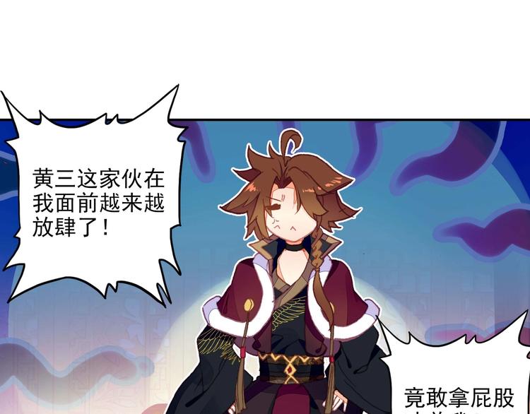 第 52 页