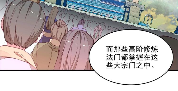 第 65 页