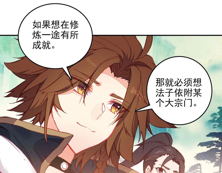 第 66 页