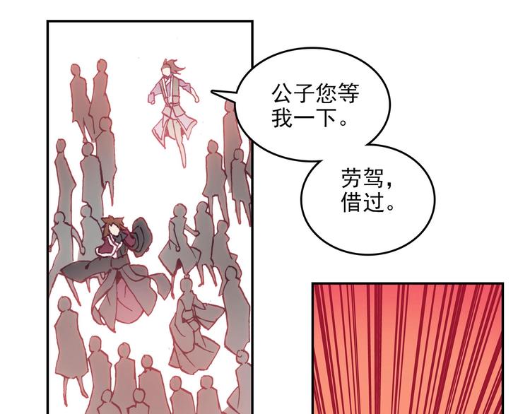 第 76 页