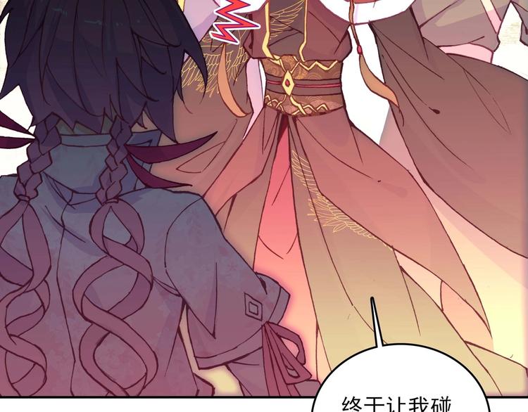 第 82 页