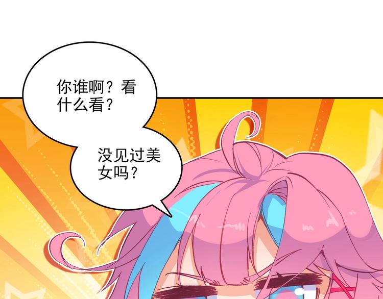 第 86 页