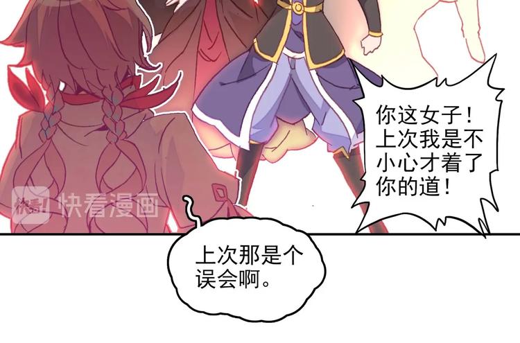 第 52 页