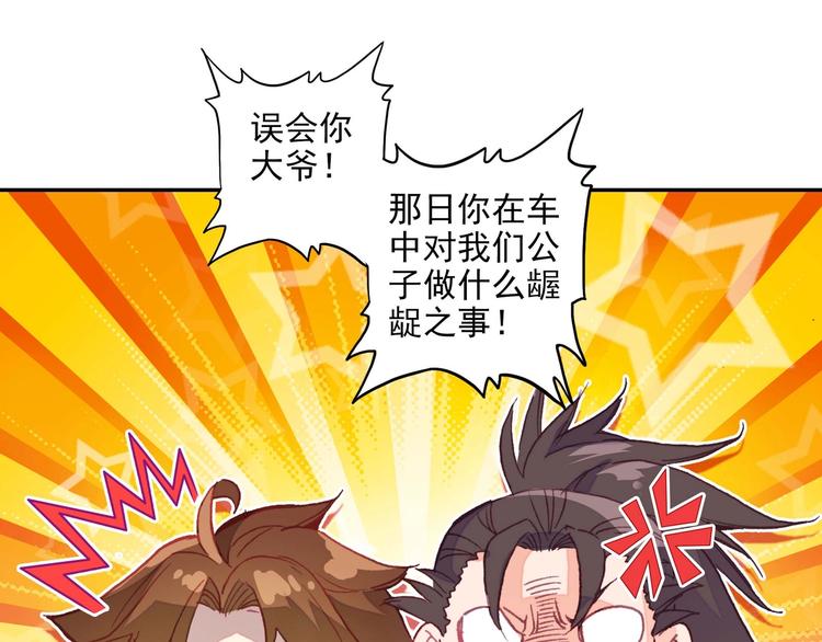 第 53 页