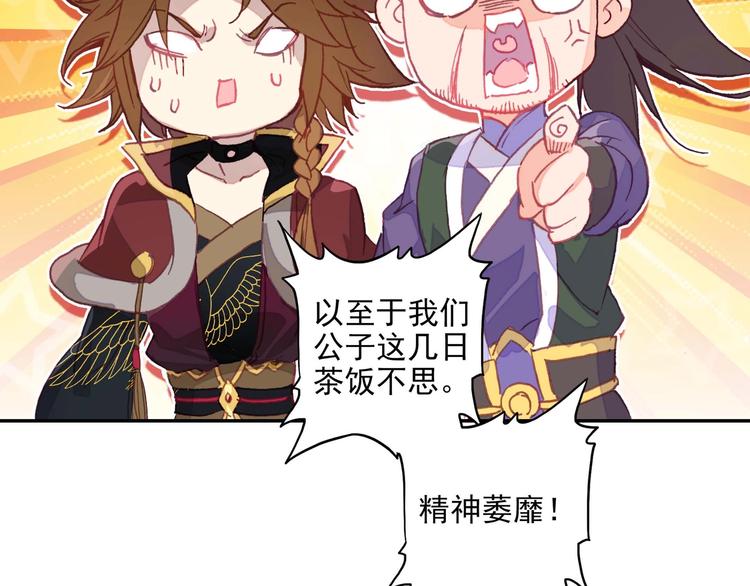 第 54 页