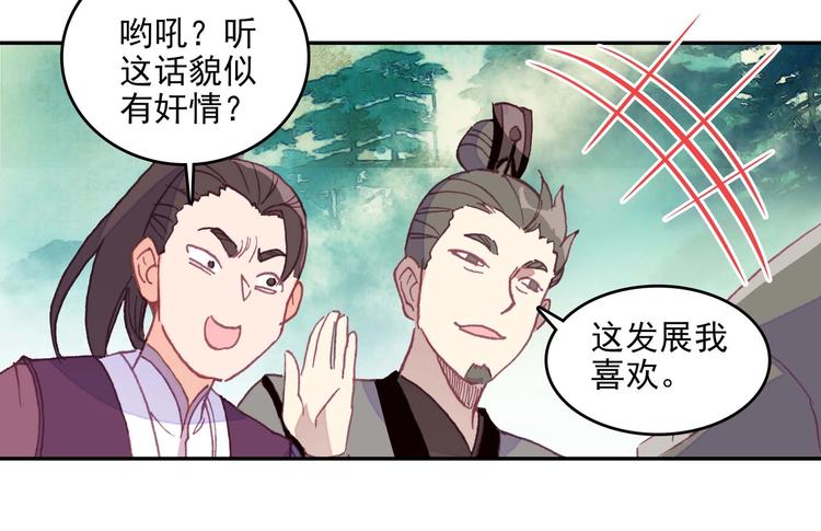 第 56 页