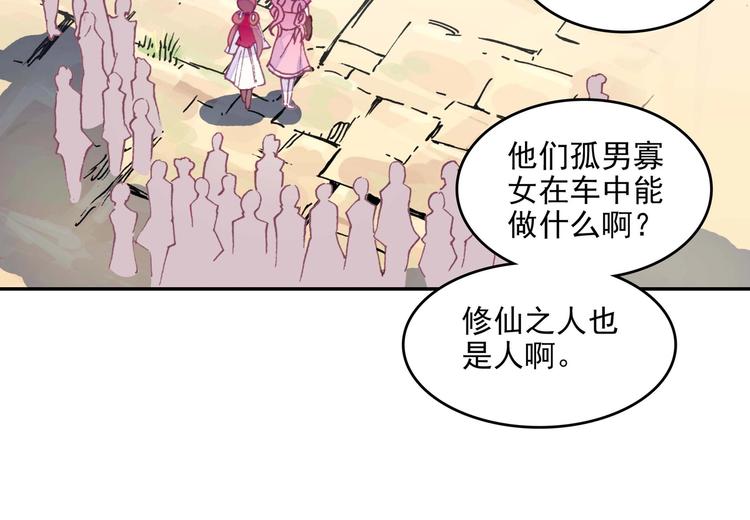 第 58 页