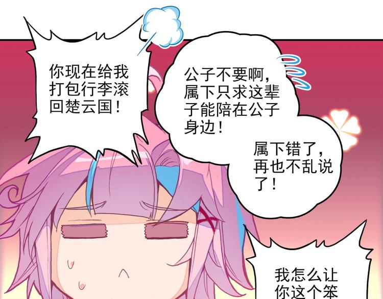 第 64 页