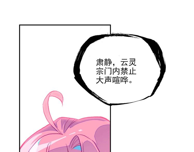 第 66 页