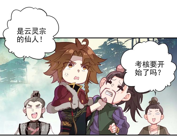 第 68 页