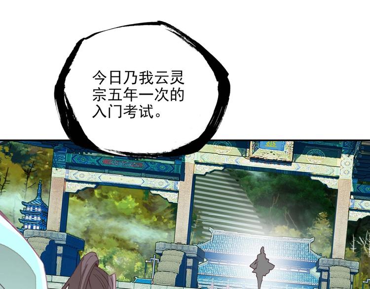 第 70 页