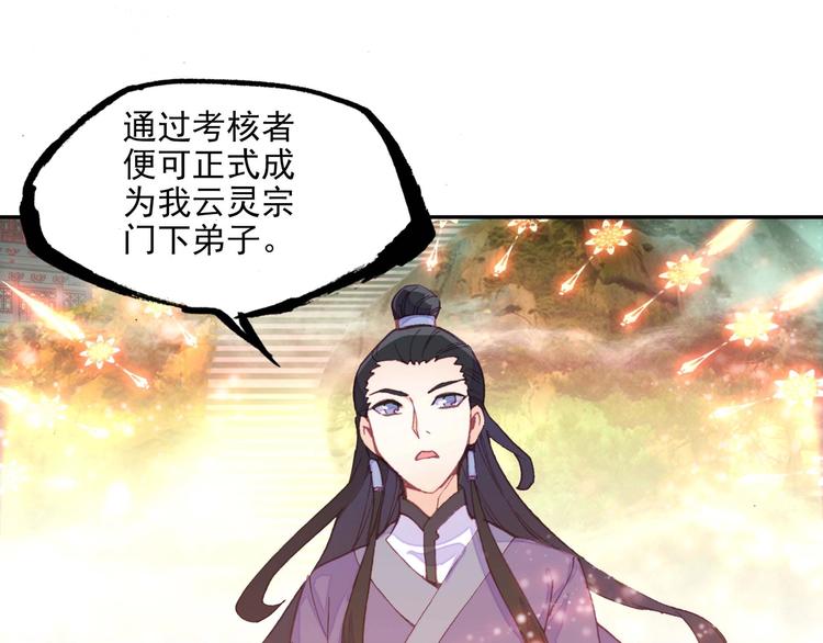 第 72 页