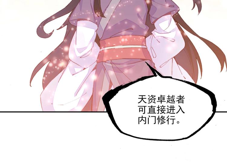 第 73 页