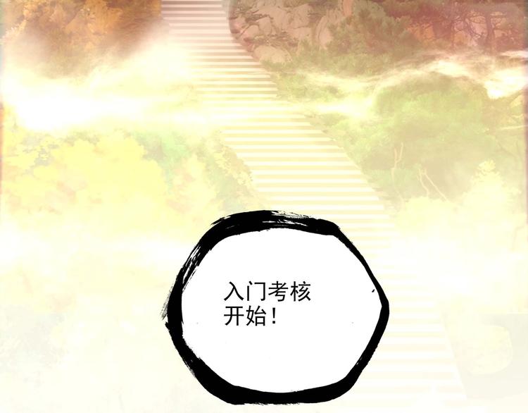 第 75 页