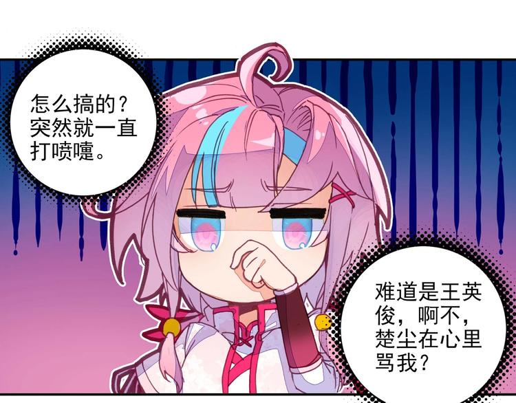 第 70 页
