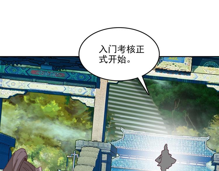 第 72 页