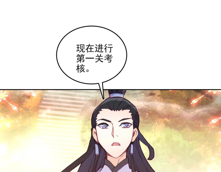 第 74 页