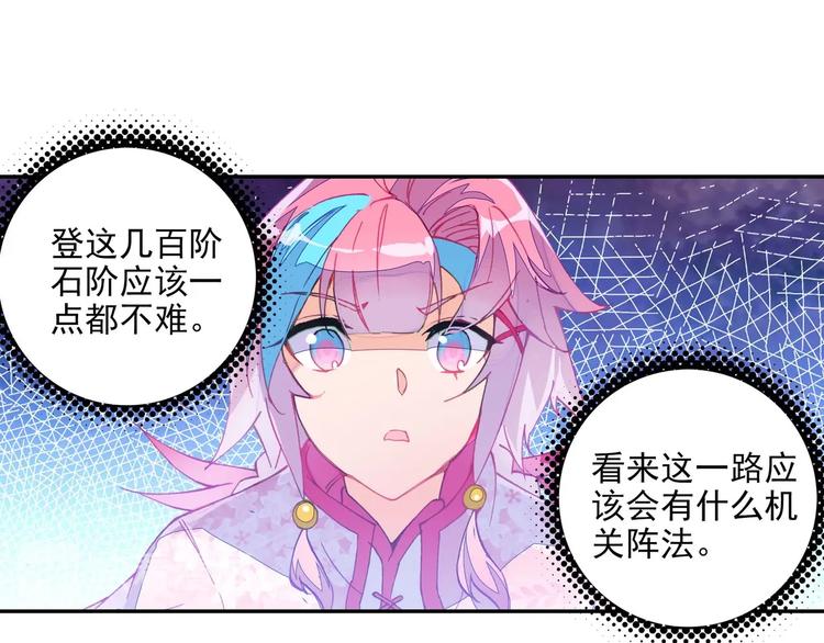 第 79 页