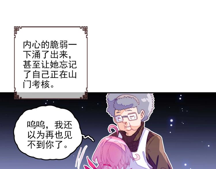 第 50 页