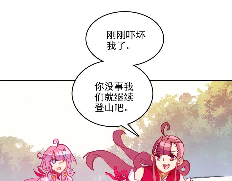 第 68 页