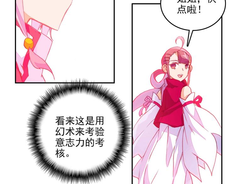 第 73 页