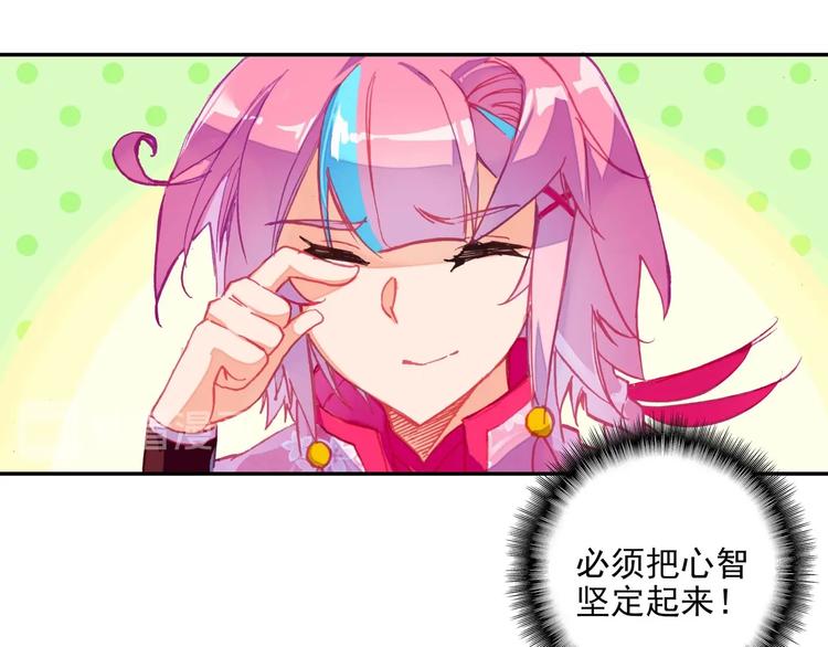 第 75 页