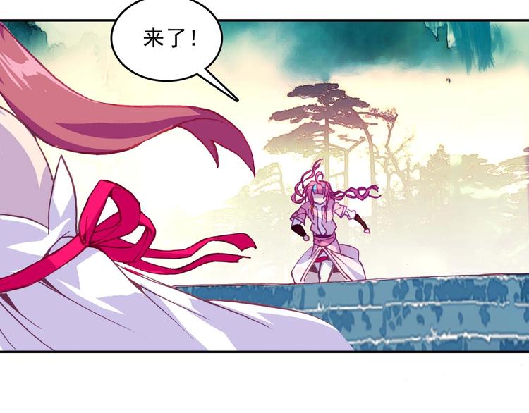 第 77 页