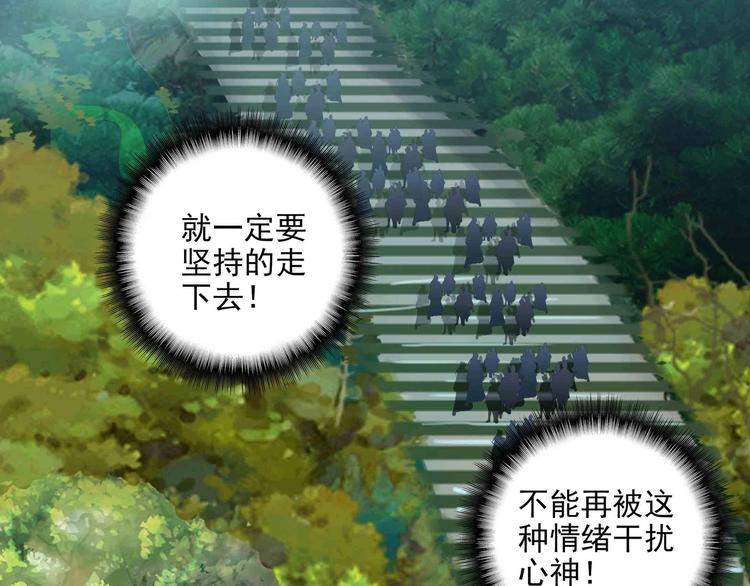 第 80 页