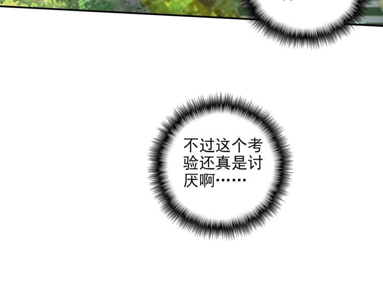 第 81 页