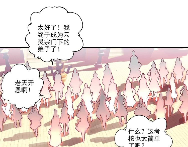 第 44 页