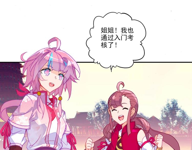 第 46 页