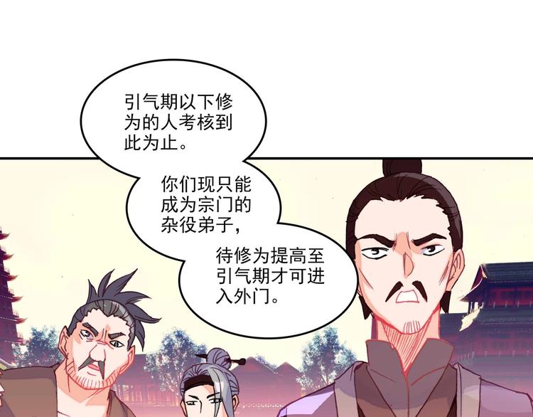 第 50 页
