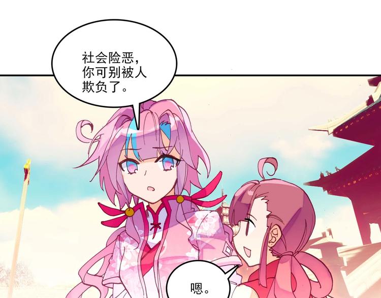 第 60 页