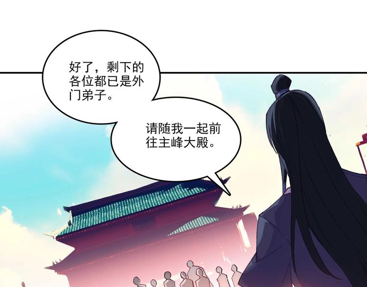 第 71 页