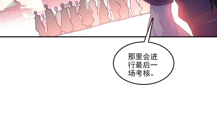 第 72 页