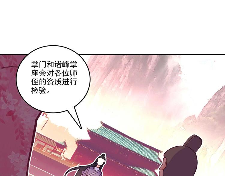 第 73 页