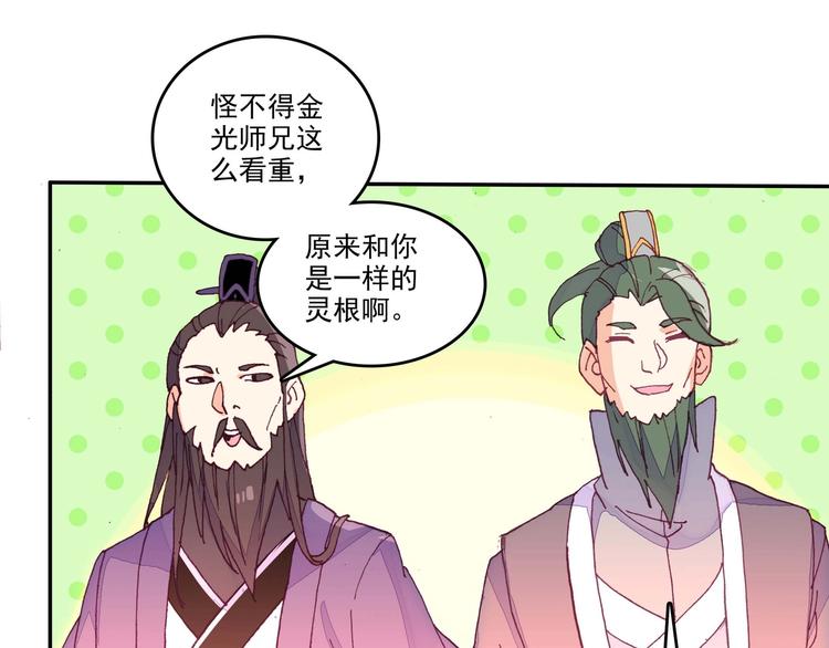 第 44 页