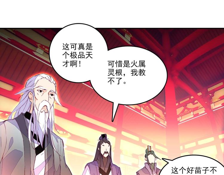 第 58 页