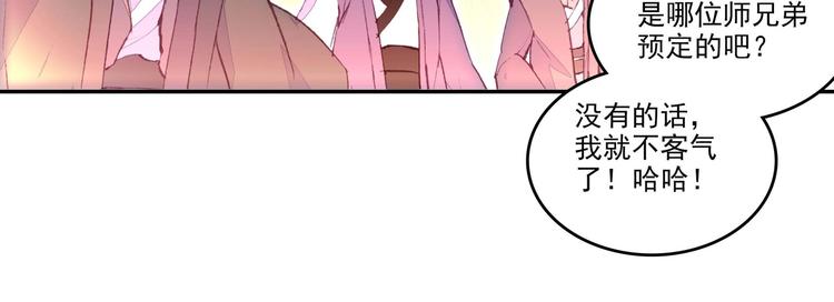 第 59 页