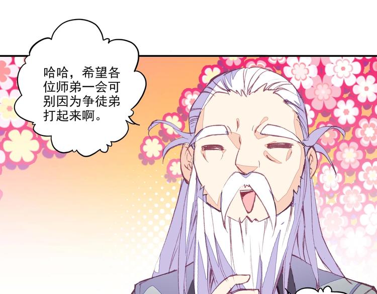 第 60 页