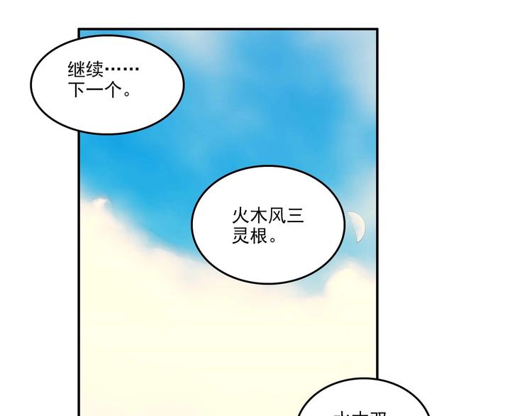 第 62 页