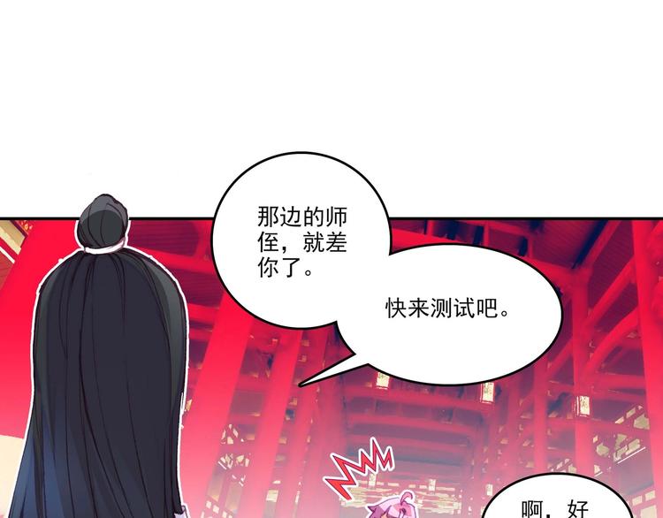 第 65 页