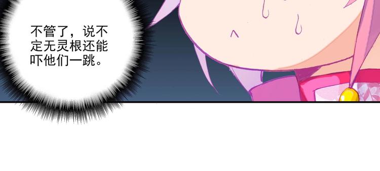 第 68 页